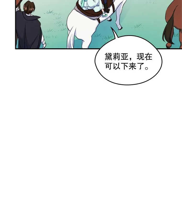 15.兜风23