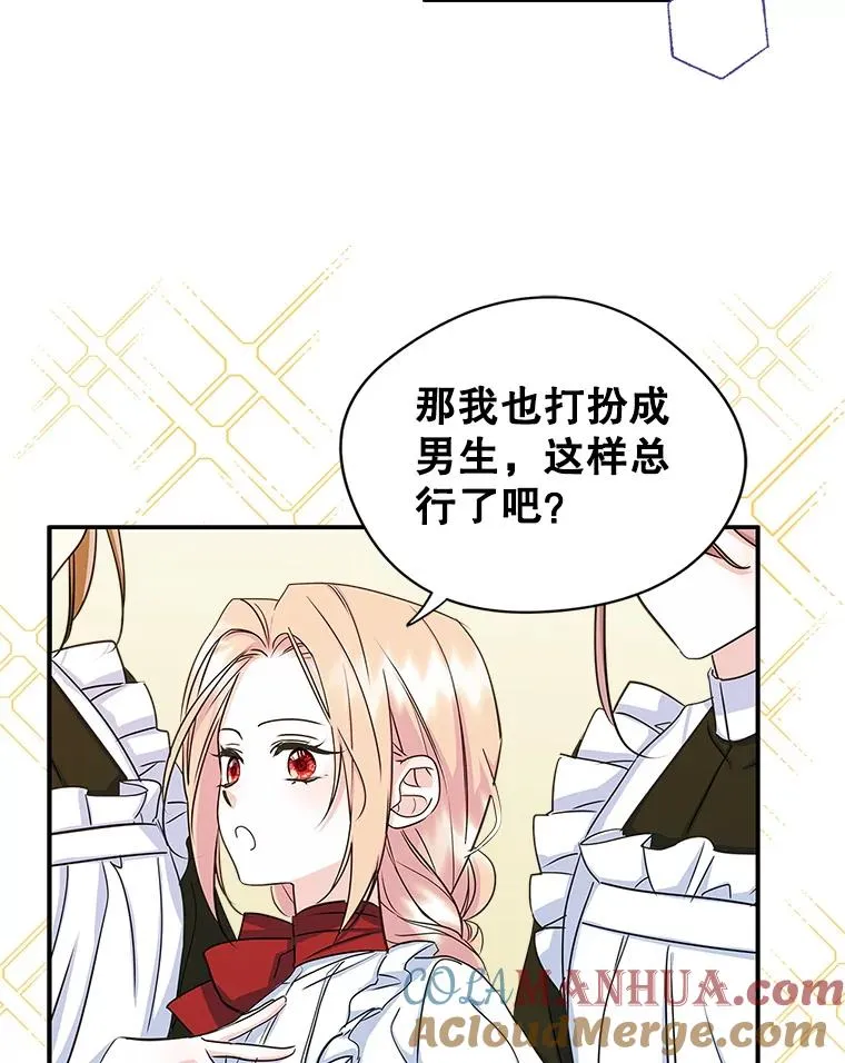 11.过家家69
