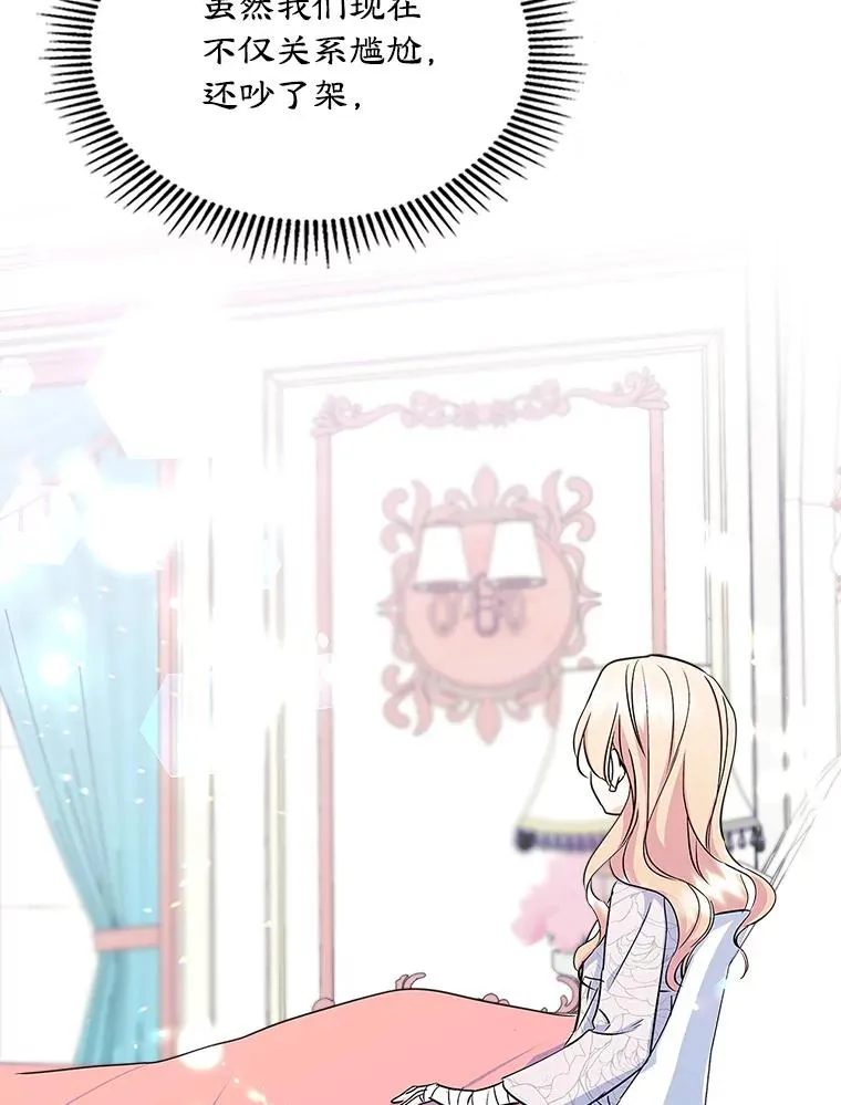 7.装病28