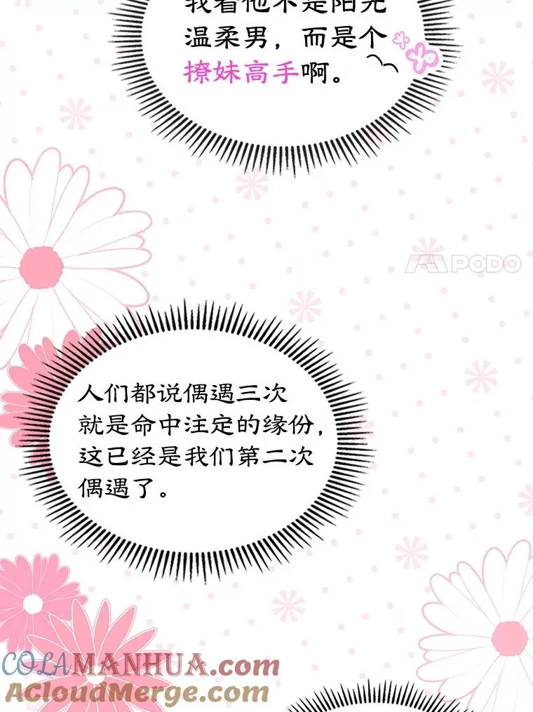 40.爱慕6