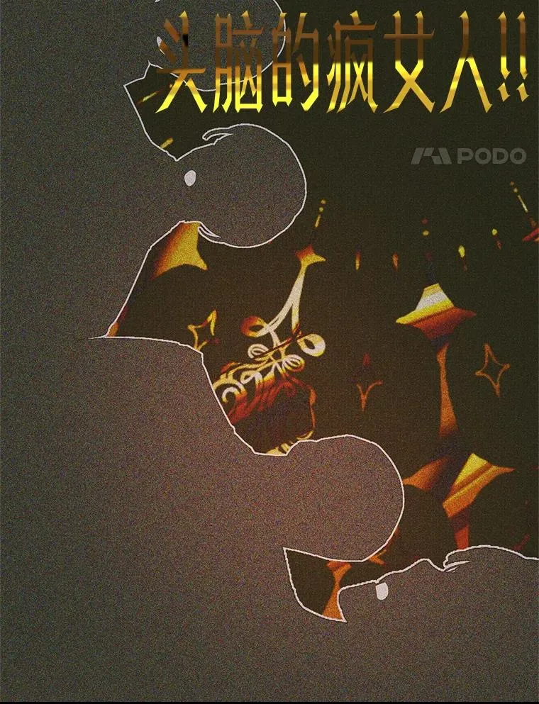 20.悲剧的开始58