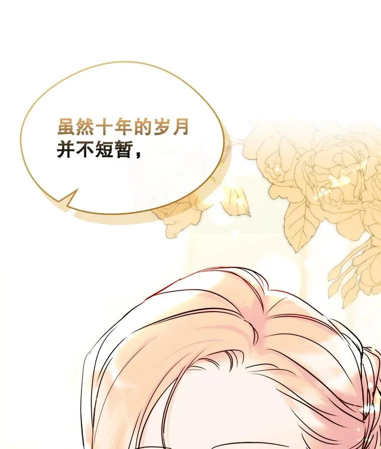37.搞暧昧22
