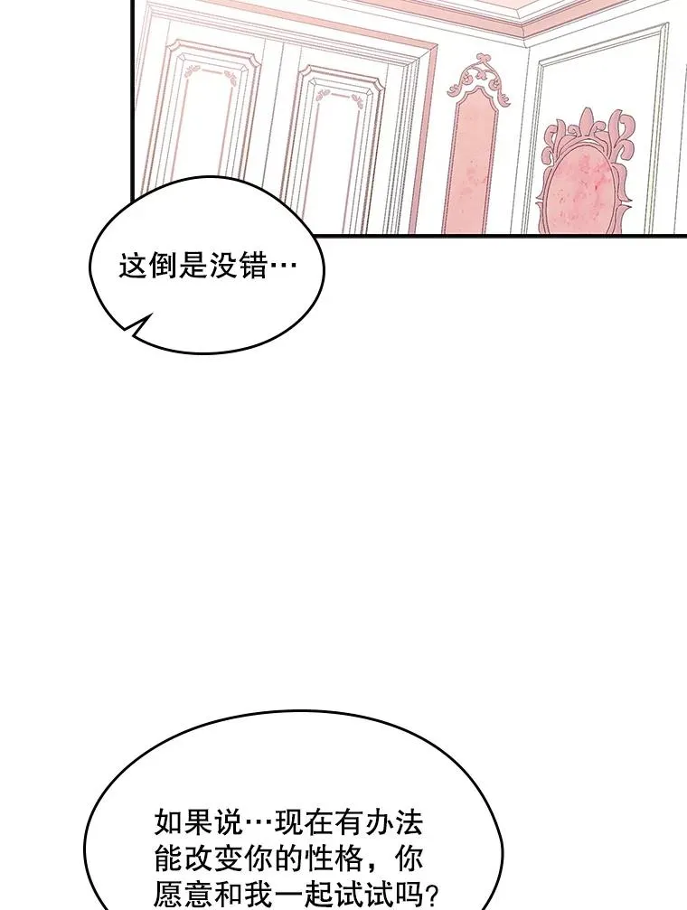 10.交换日记8