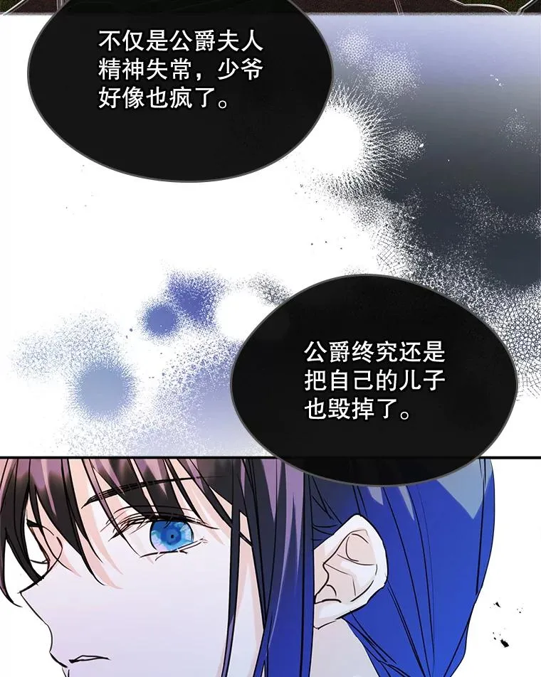 22.囚禁74