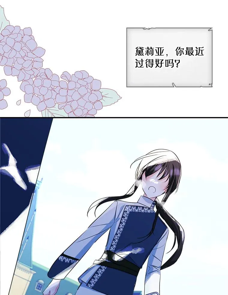 19.互通书信13