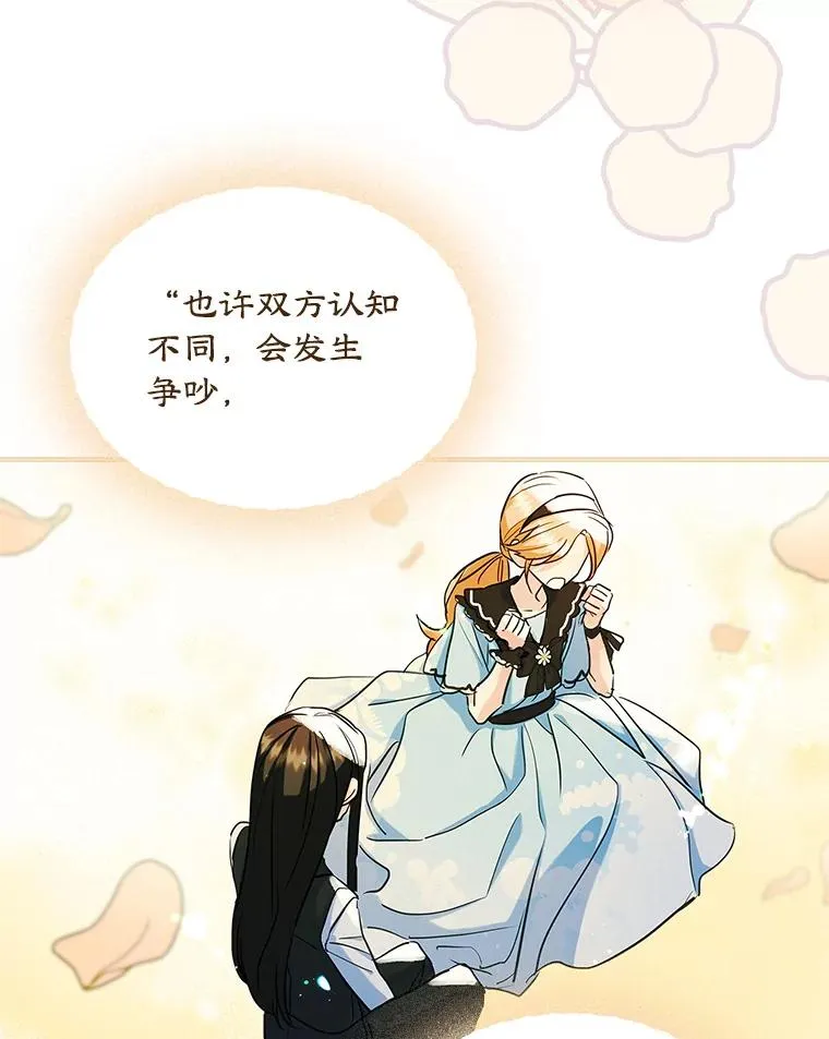 21.试图劝服23