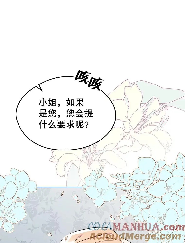 24.会议28