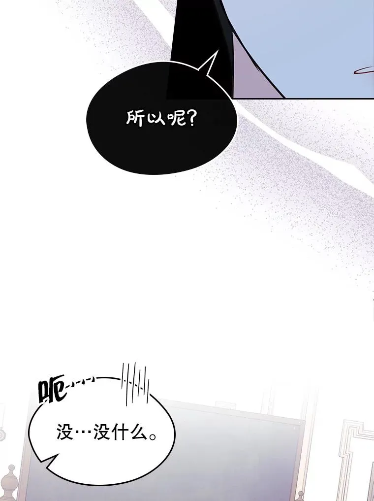 34.订婚？19