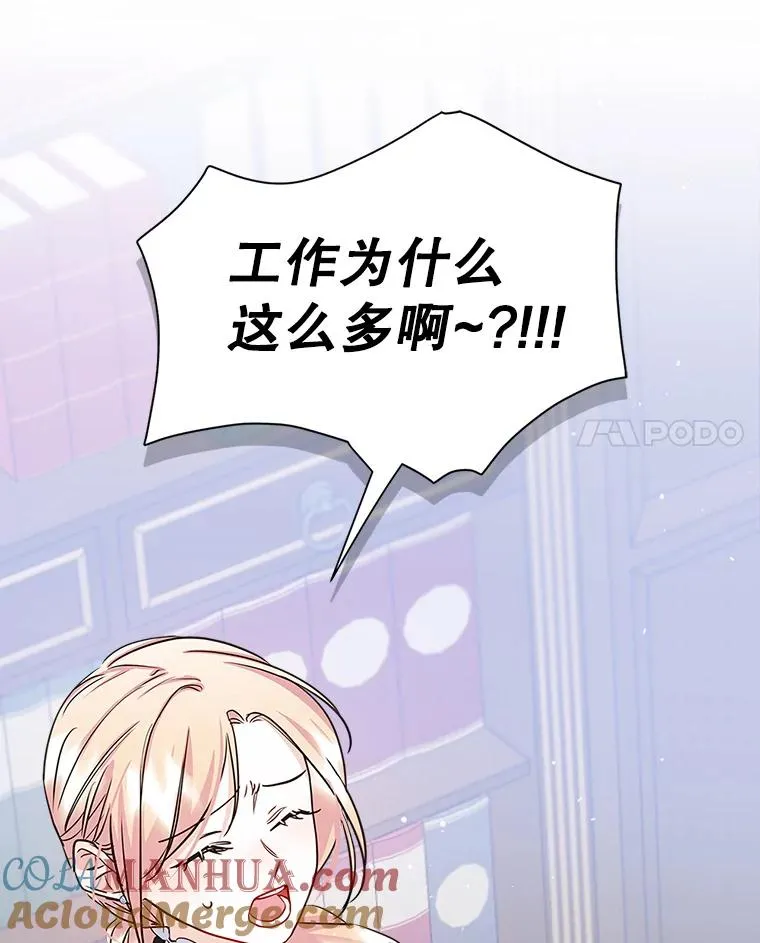 26.完全不同的他48