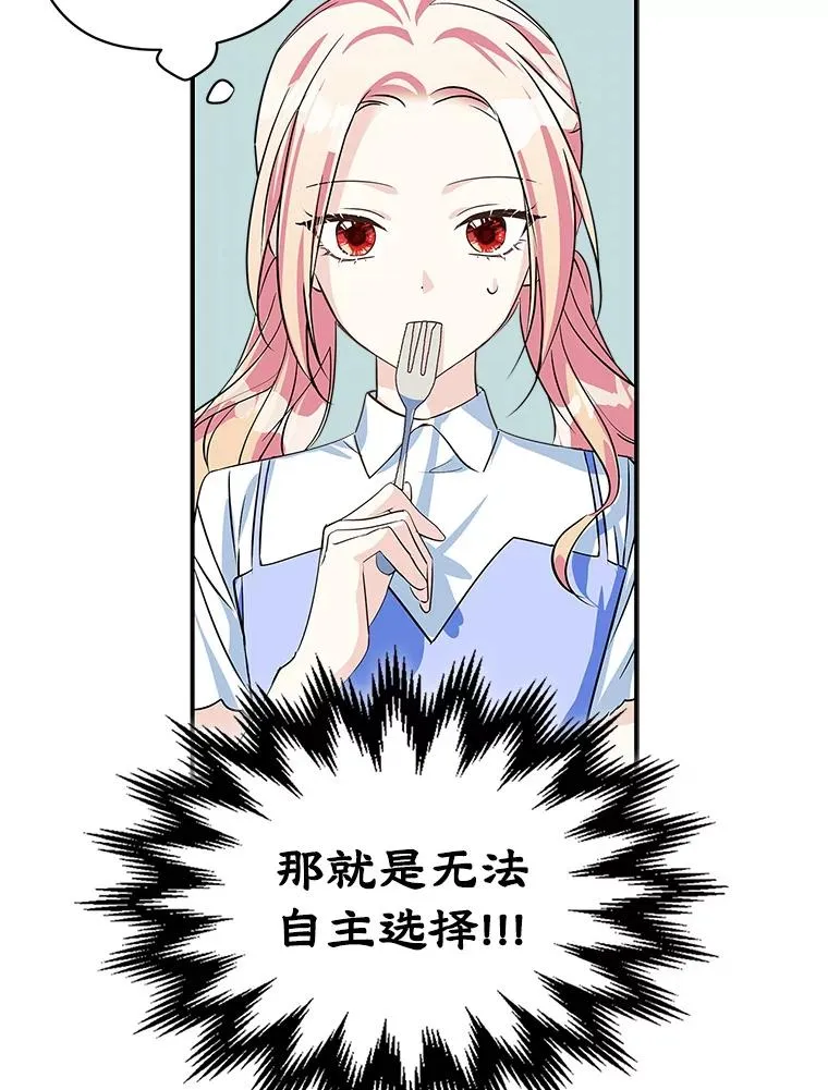 4.他的喜好25