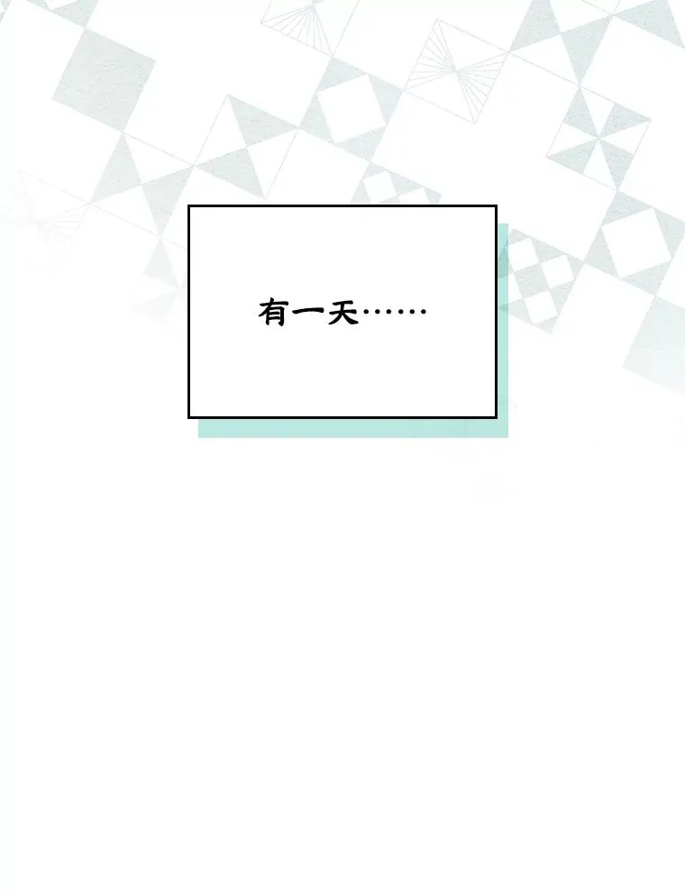 27.和初恋见面？5