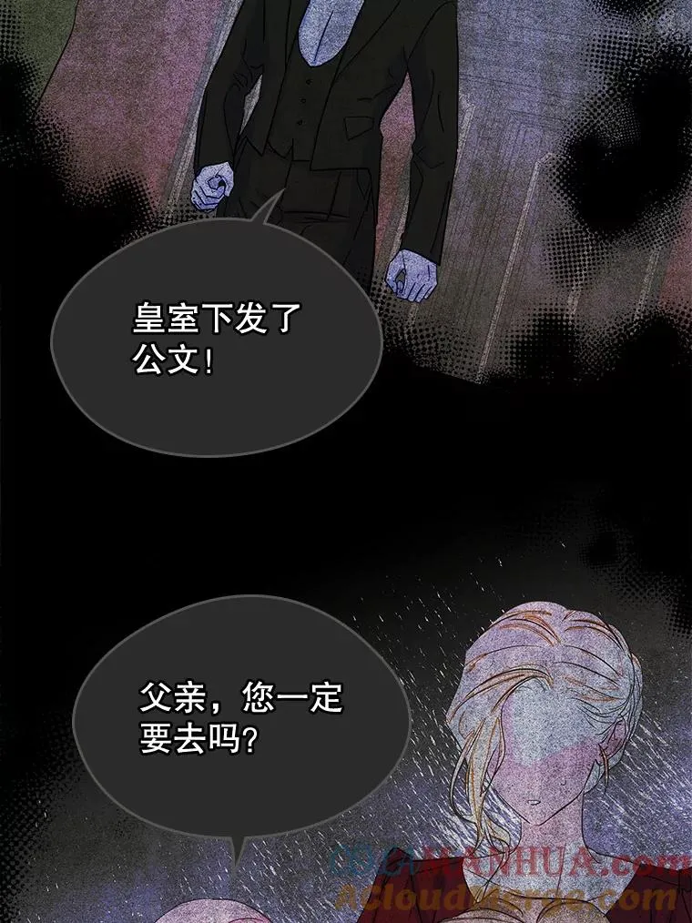 23.为战争做准备8