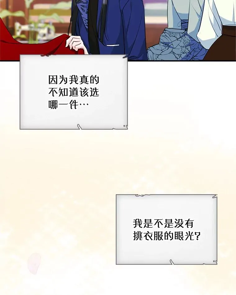 19.互通书信43