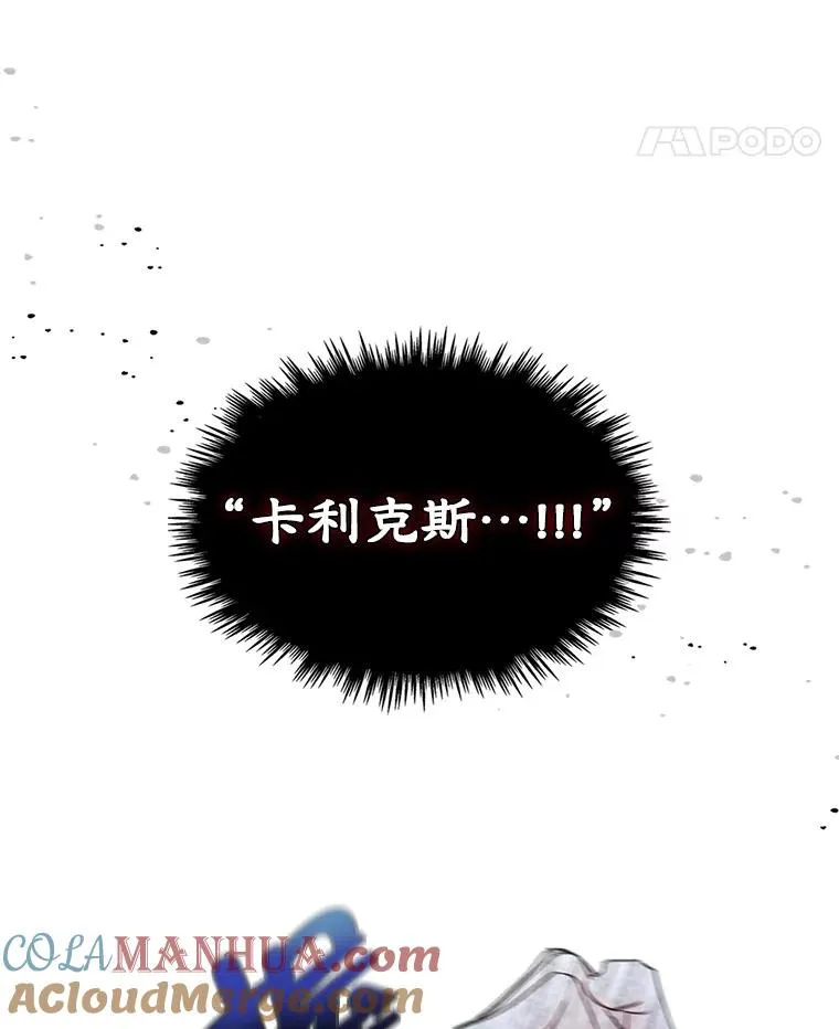 20.悲剧的开始78