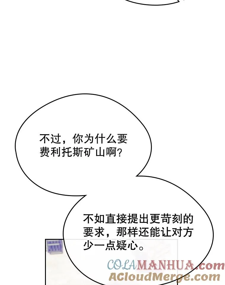 29.归来36