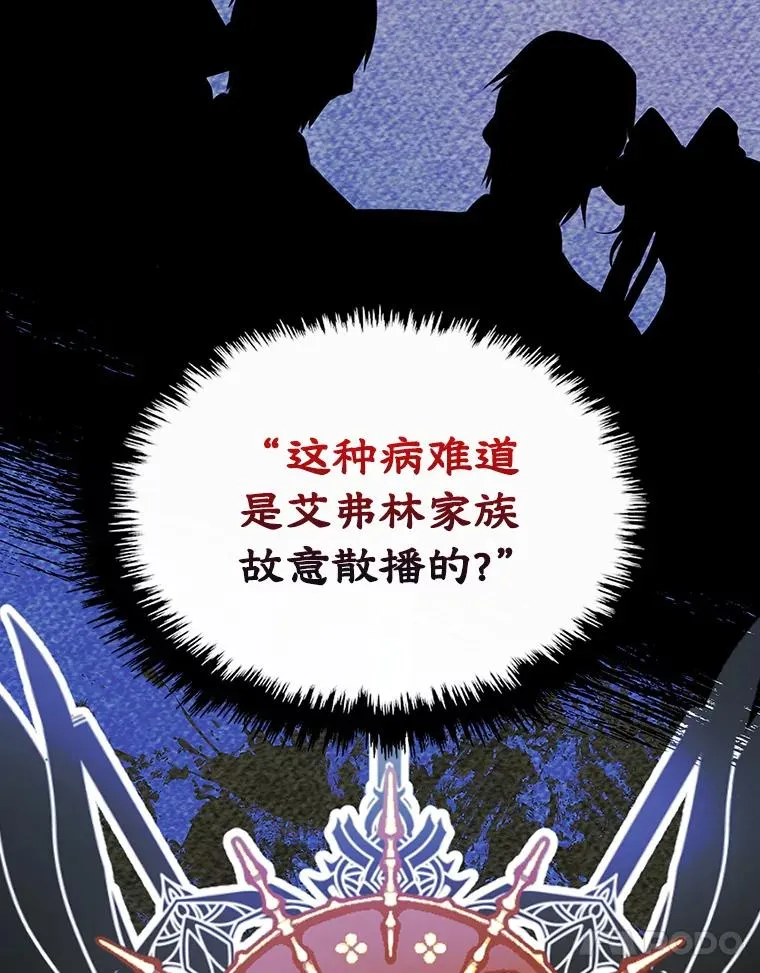 26.完全不同的他62