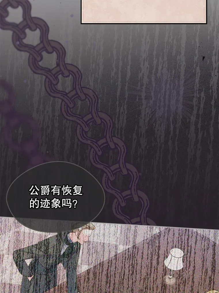 23.为战争做准备82