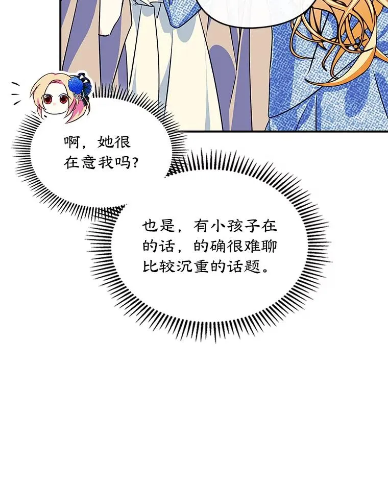 2.初次见面20