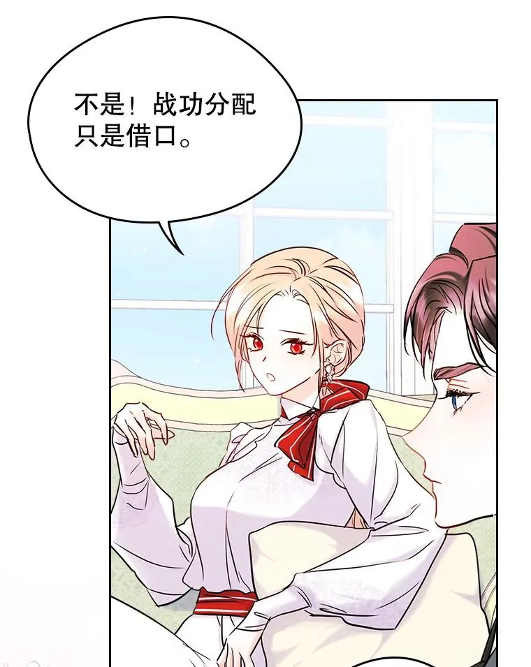 37.搞暧昧67