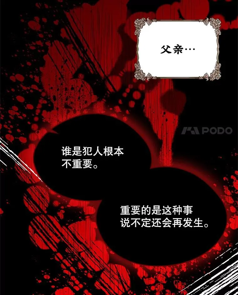 21.试图劝服58