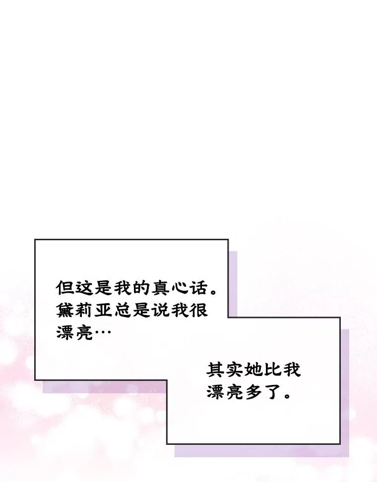 5.识破谎言13