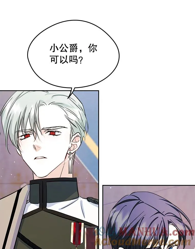 25.开发治疗药72