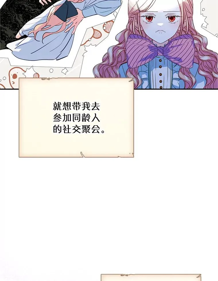 19.互通书信6