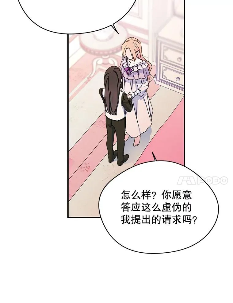8.我们做朋友吧93