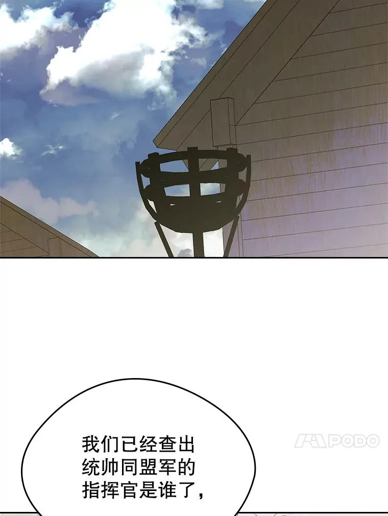 25.开发治疗药64