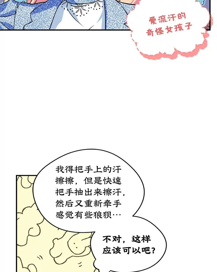 3.互相介绍19