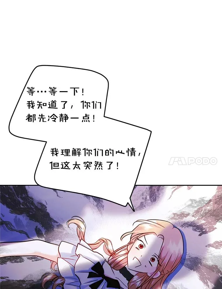 34.订婚？58