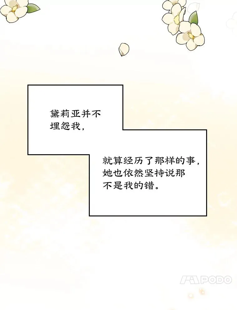 16.维护62