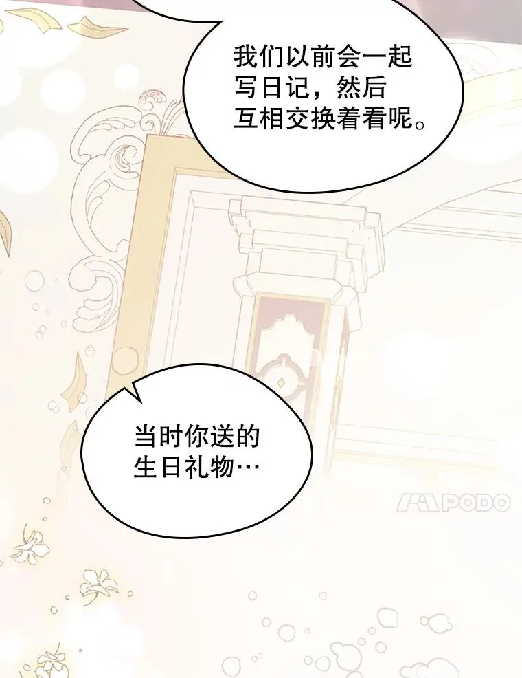 32.嫉妒16