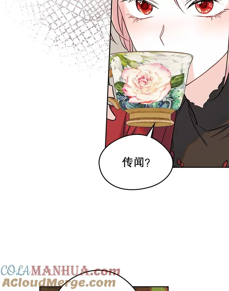 35.理想型66