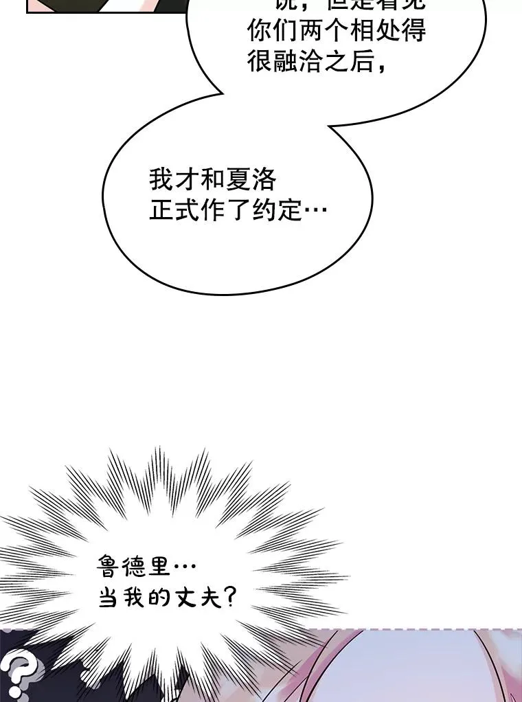 35.理想型7