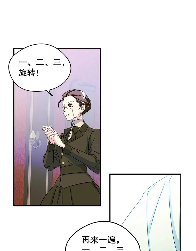 14.震惊的消息53