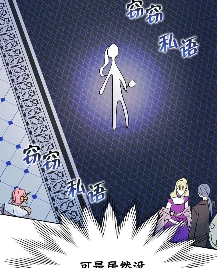 36.永远做朋友82