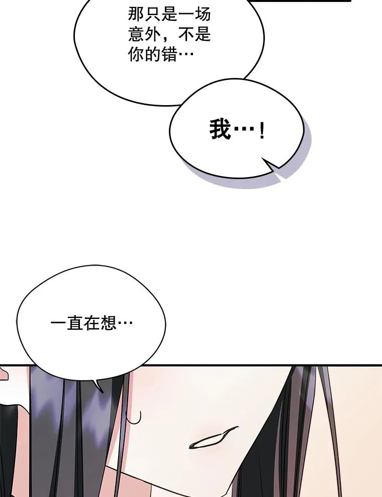 8.我们做朋友吧37