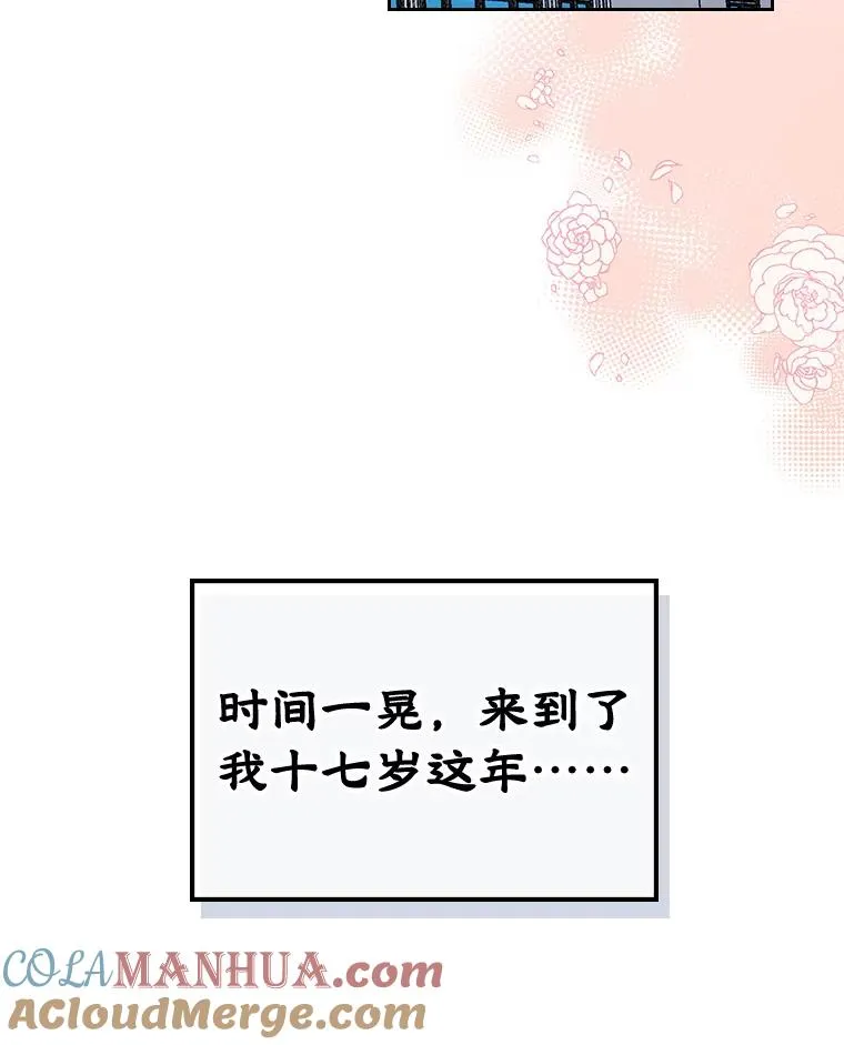 25.开发治疗药45