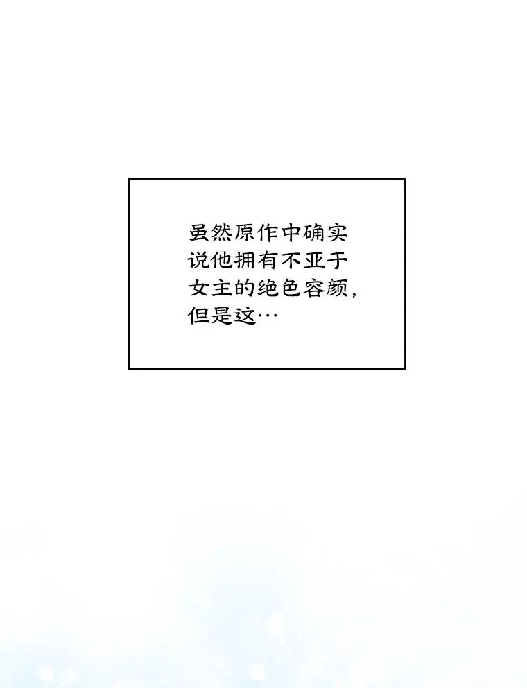 2.初次见面43