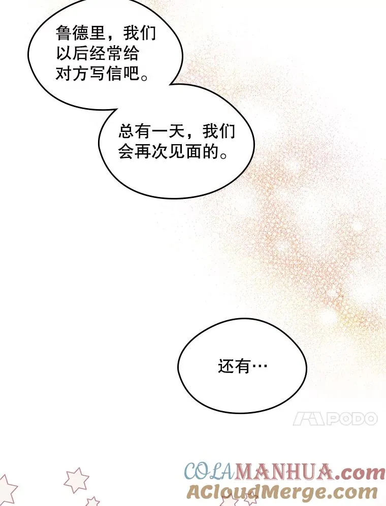 18.离别54