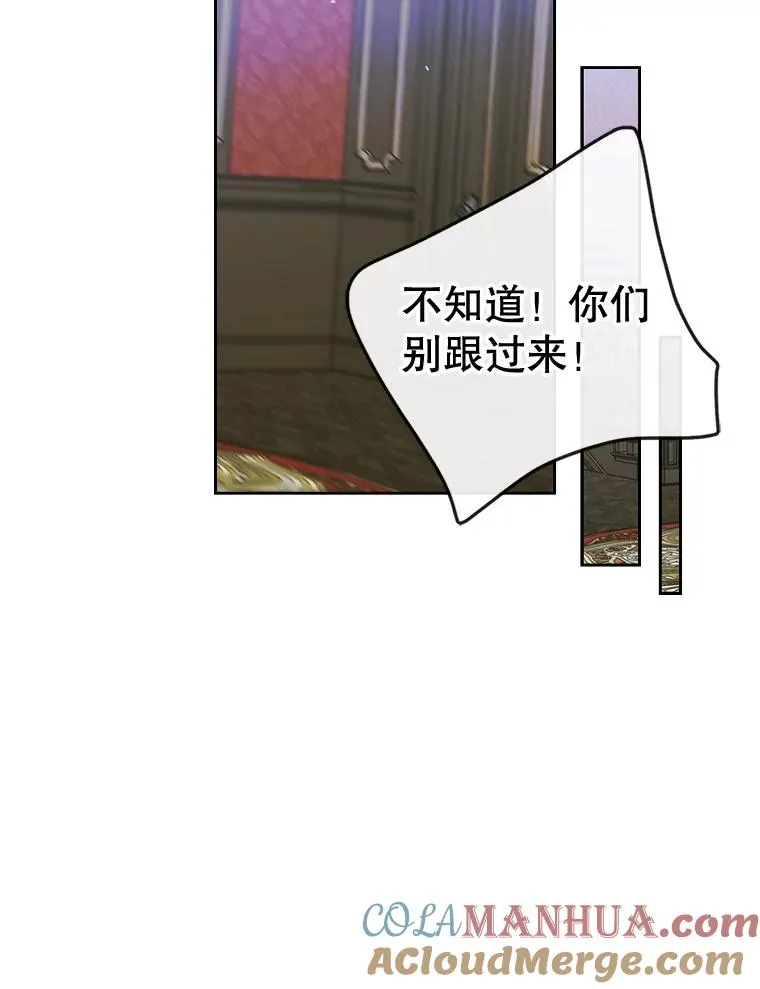 34.订婚？66