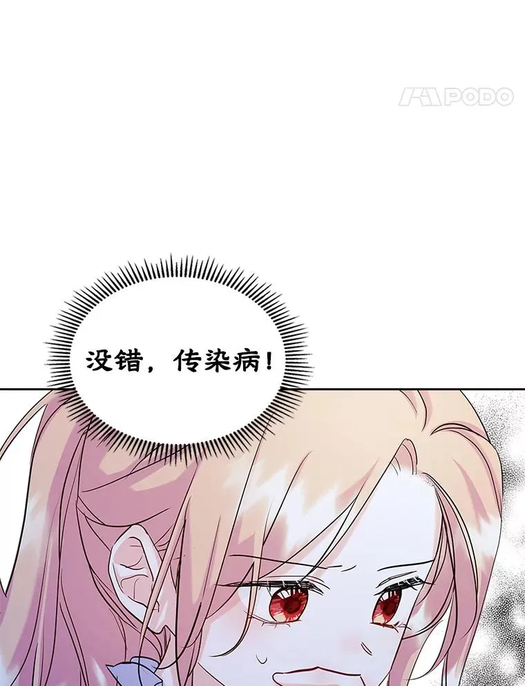23.为战争做准备30