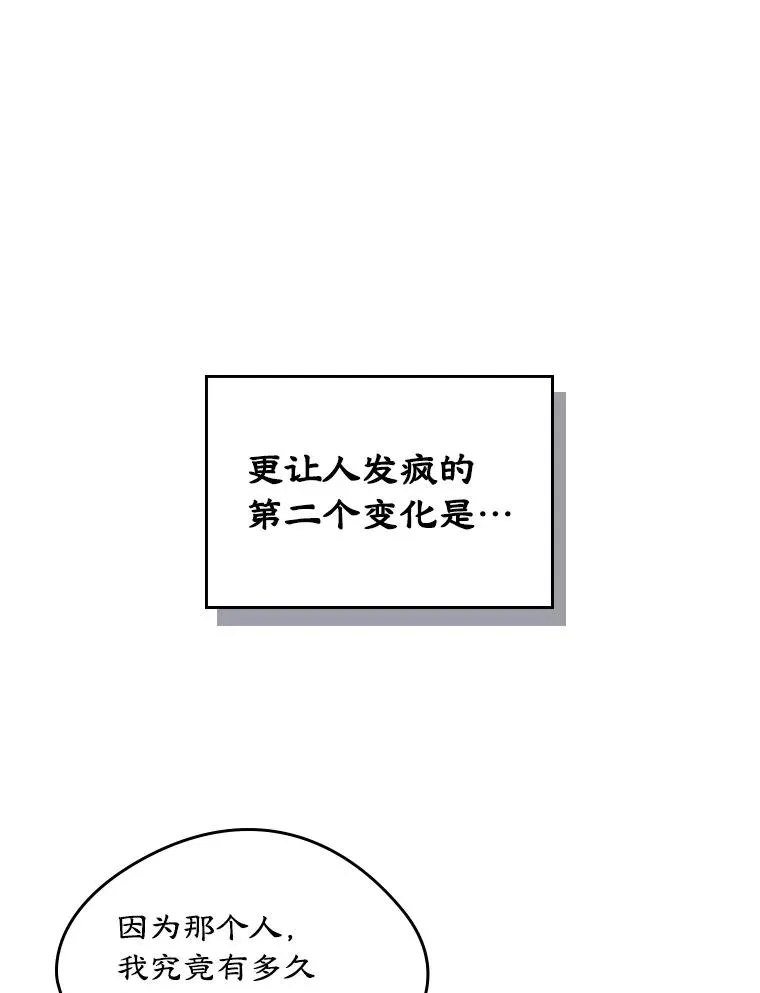 16.维护80