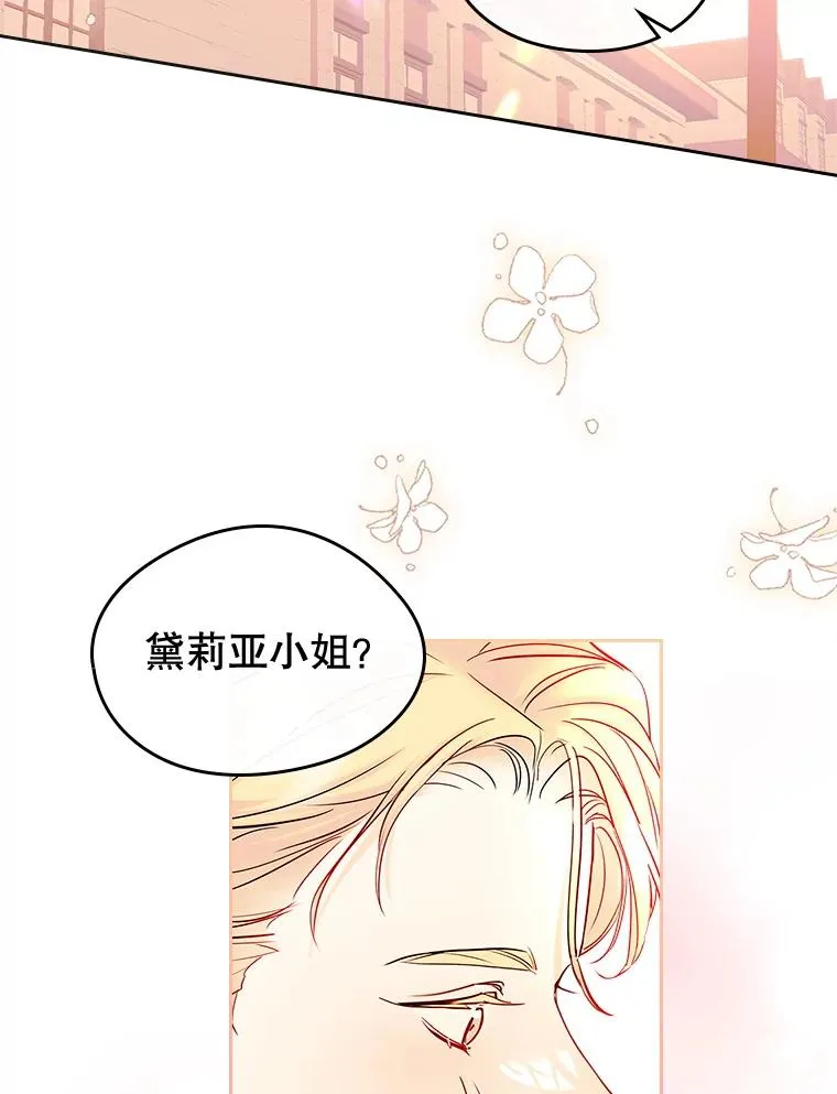 39.清醒剂74