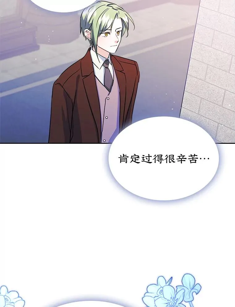 27.和初恋见面？8
