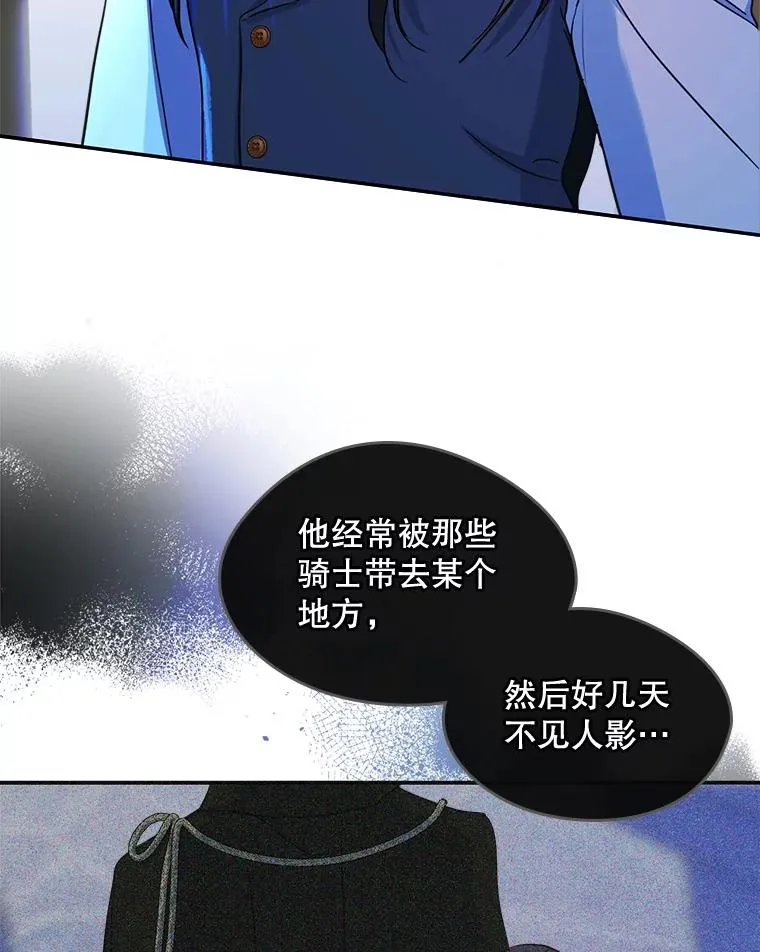 22.囚禁71