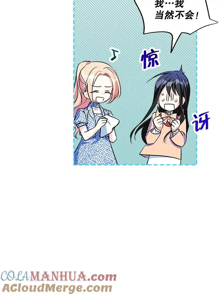 3.互相介绍36