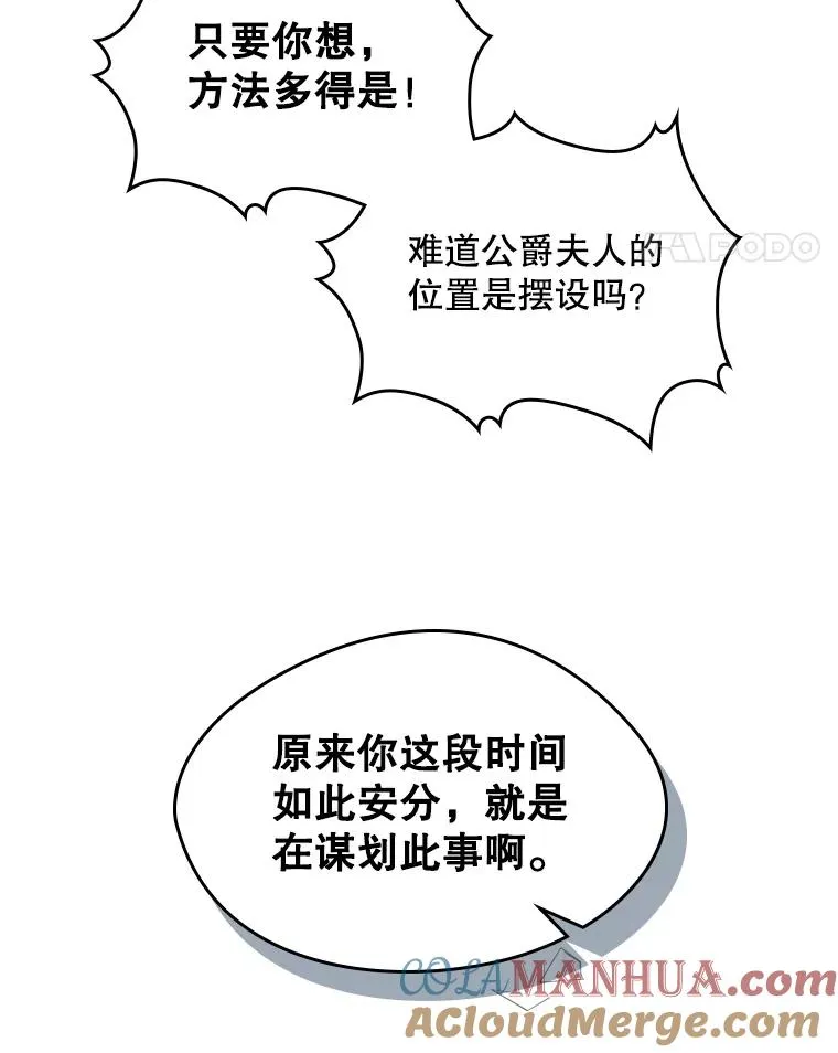 20.悲剧的开始48