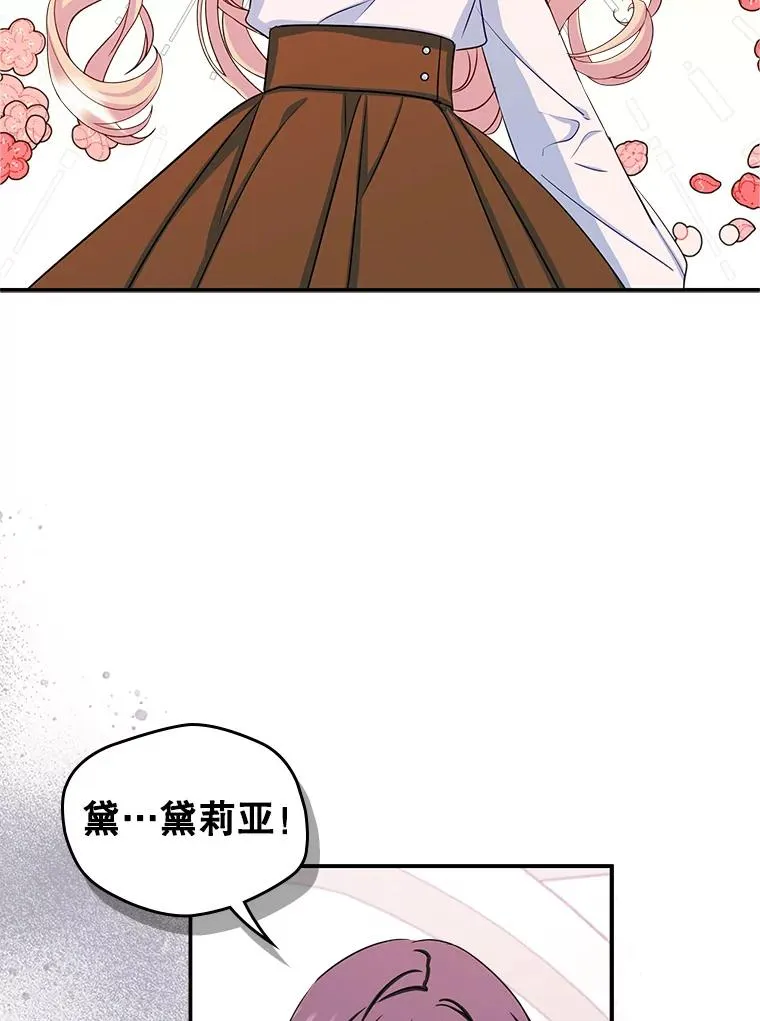 16.维护8